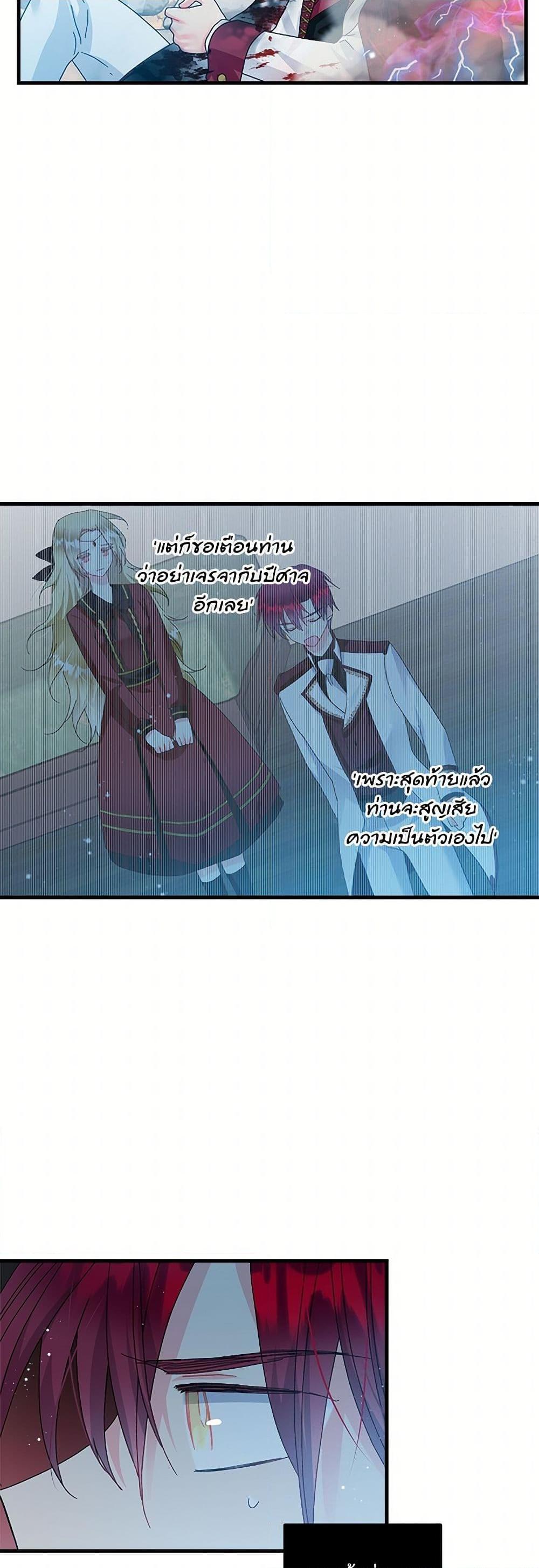 Manga-lc-com อ่านมังงะ อ่านการ์ตูน ออนไลน์ ฟรี The Lady’s Butler ตอนที่ 1 2 3 4 5 6 7 8 9 10 11 12 13 14 ฟรี ไม่มีโฆษณา Manga-lc - อ่าน มังงะ อ่าน การ์ตูน ออนไลน์ อ่านมังงะ ฟรี