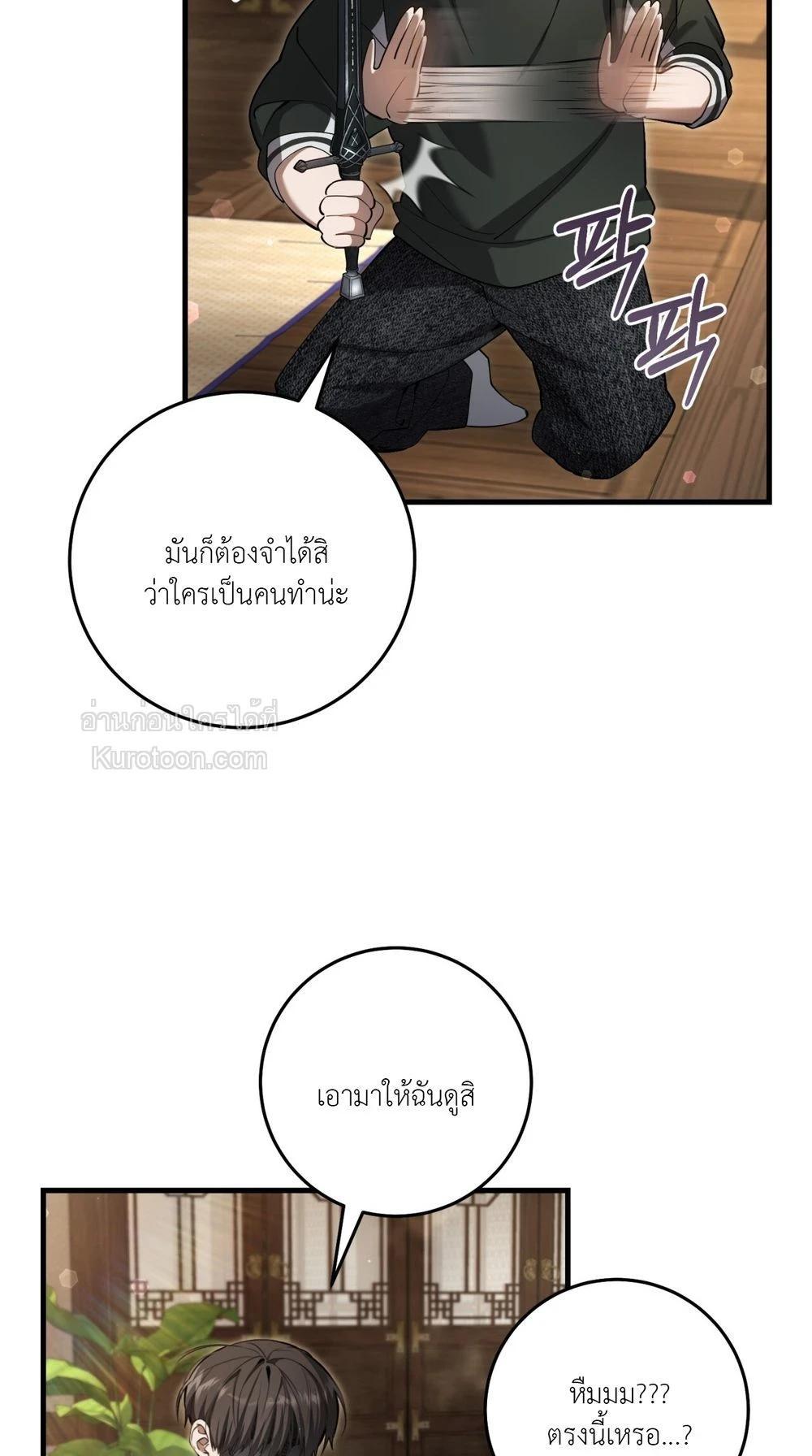 Manga-lc-com อ่านมังงะ อ่านการ์ตูน ออนไลน์ ฟรี The Hunter Wants to Live Quietly ตอนที่ 1 2 3 4 5 6 7 8 9 10 11 12 13 14 ฟรี ไม่มีโฆษณา Manga-lc - อ่าน มังงะ อ่าน การ์ตูน ออนไลน์ อ่านมังงะ ฟรี
