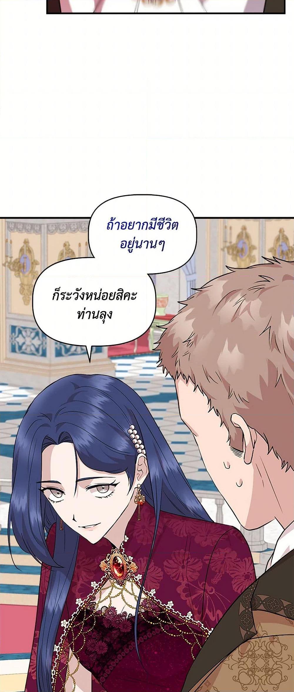 Manga-lc-com อ่านมังงะ อ่านการ์ตูน ออนไลน์ ฟรี I Wasn’t the Cinderella ตอนที่ 1 2 3 4 5 6 7 8 9 10 11 12 13 14 ฟรี ไม่มีโฆษณา Manga-lc - อ่าน มังงะ อ่าน การ์ตูน ออนไลน์ อ่านมังงะ ฟรี