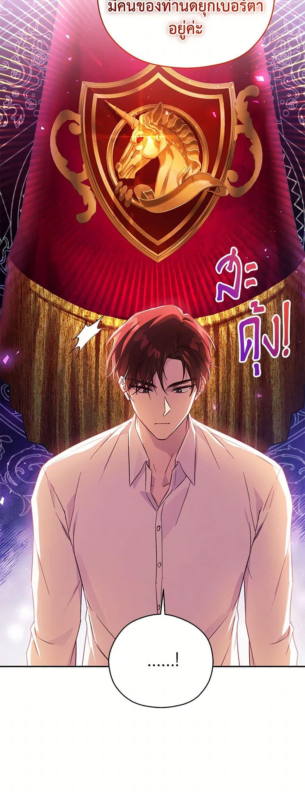 Manga-lc-com อ่านมังงะ อ่านการ์ตูน ออนไลน์ ฟรี Immoral Duke’s Family Needs to be Homeschooled ตอนที่ 1 2 3 4 5 6 7 8 9 10 11 12 13 14 ฟรี ไม่มีโฆษณา Manga-lc - อ่าน มังงะ อ่าน การ์ตูน ออนไลน์ อ่านมังงะ ฟรี