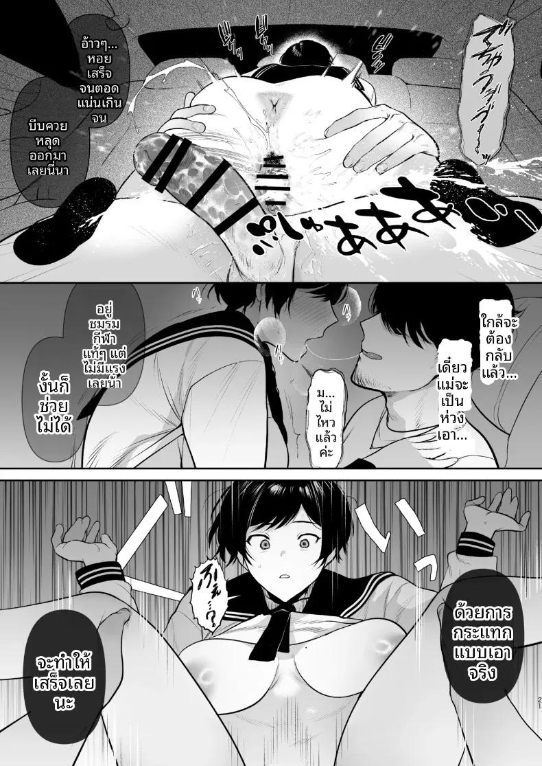 Doujin-Lc- อ่าน โดจิน มังฮวา เกาหลี ญี่ปุ่น จีน แปลไทย โนดะ อาโออิ ผู้หลงใหลในความรื่นรมย์ (Tsuyudaku Shouten) ตอนที่ 1 2 3 4 5 6 7 8 9 10 11 12 13 14 ฟรี ไม่มีโฆษณา อ่าน โดจิน Manhwa เกาหลี ญี่ปุ่น จีน เรามีครบ คัดมาให้เน้นๆ โดจิน 18+ รับประกันความฟินโดย  Doujin Lc