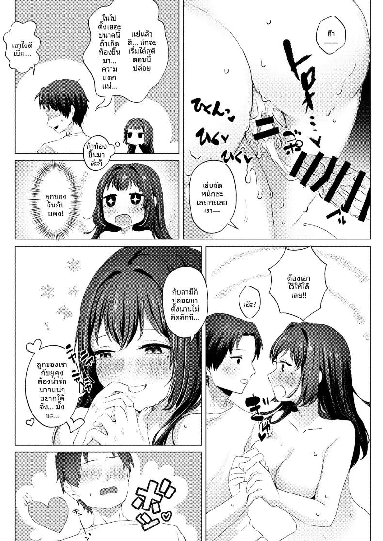 Doujin-Lc- อ่าน โดจิน มังฮวา เกาหลี ญี่ปุ่น จีน แปลไทย เรื่องลับหลังเมื่อสามีไม่อยู่ (Toga Mashiro) ตอนที่ 1 2 3 4 5 6 7 8 9 10 11 12 13 14 ฟรี ไม่มีโฆษณา อ่าน โดจิน Manhwa เกาหลี ญี่ปุ่น จีน เรามีครบ คัดมาให้เน้นๆ โดจิน 18+ รับประกันความฟินโดย  Doujin Lc