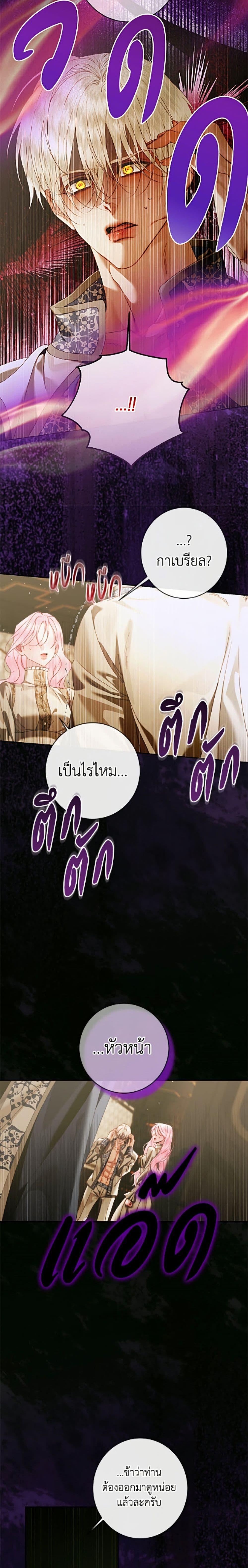 Manga-lc-com อ่านมังงะ อ่านการ์ตูน ออนไลน์ ฟรี Becoming The Villain’s Family ตอนที่ 1 2 3 4 5 6 7 8 9 10 11 12 13 14 ฟรี ไม่มีโฆษณา Manga-lc - อ่าน มังงะ อ่าน การ์ตูน ออนไลน์ อ่านมังงะ ฟรี
