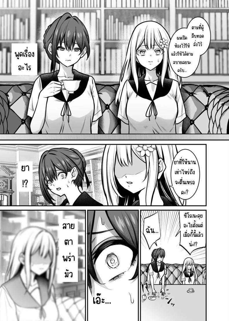 Doujin-Lc- อ่าน โดจิน มังฮวา เกาหลี ญี่ปุ่น จีน แปลไทย คืนที่รักร่วงหล่น [Mendakopark (Yamamoto)] Yoru ni Ochita Ai - Love's fall into the night ตอนที่ 1 2 3 4 5 6 7 8 9 10 11 12 13 14 ฟรี ไม่มีโฆษณา อ่าน โดจิน Manhwa เกาหลี ญี่ปุ่น จีน เรามีครบ คัดมาให้เน้นๆ โดจิน 18+ รับประกันความฟินโดย  Doujin Lc