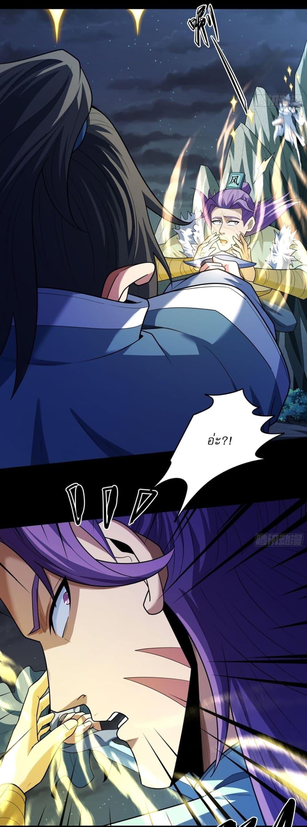 Manga-lc-com อ่านมังงะ อ่านการ์ตูน ออนไลน์ ฟรี God of Martial Arts ตอนที่ 1 2 3 4 5 6 7 8 9 10 11 12 13 14 ฟรี ไม่มีโฆษณา Manga-lc - อ่าน มังงะ อ่าน การ์ตูน ออนไลน์ อ่านมังงะ ฟรี