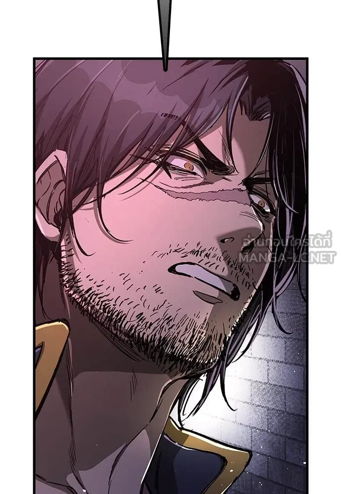 ผู้พิทักษ์เถื่อน ตอนที่ 11 รูปที่ 50