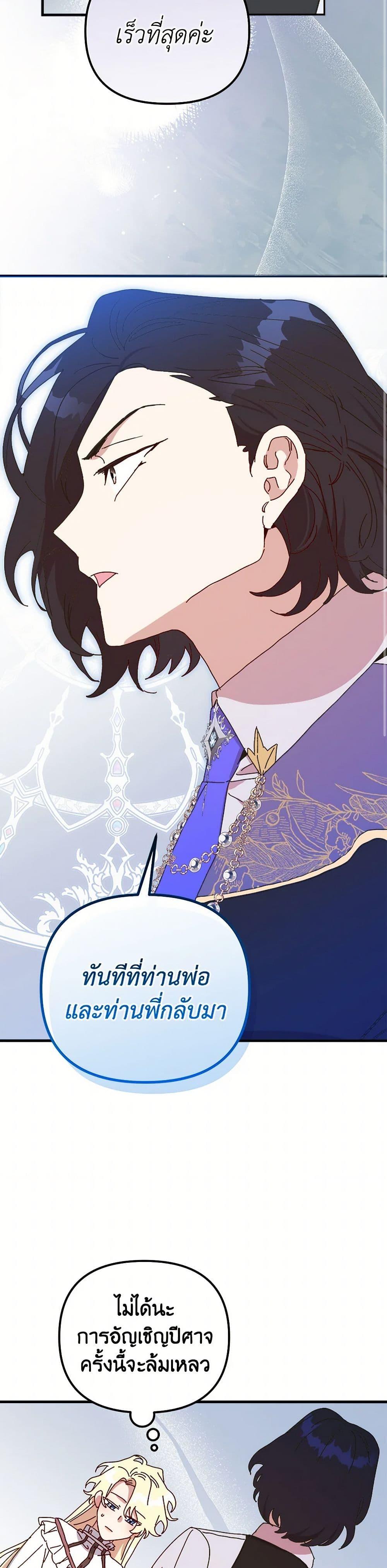 Manga-lc-com อ่านมังงะ อ่านการ์ตูน ออนไลน์ ฟรี The Princess Pretends to Be Crazy ตอนที่ 1 2 3 4 5 6 7 8 9 10 11 12 13 14 ฟรี ไม่มีโฆษณา Manga-lc - อ่าน มังงะ อ่าน การ์ตูน ออนไลน์ อ่านมังงะ ฟรี