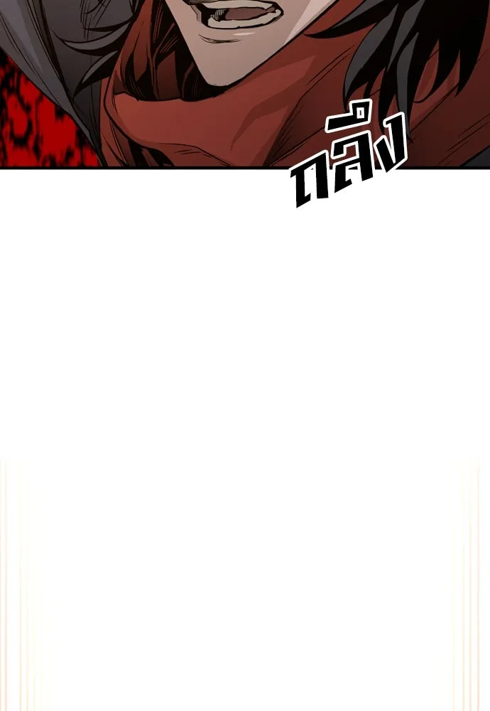 เส้นทางสู่เทพมาร ตอนที่ 2 รูปที่ 161