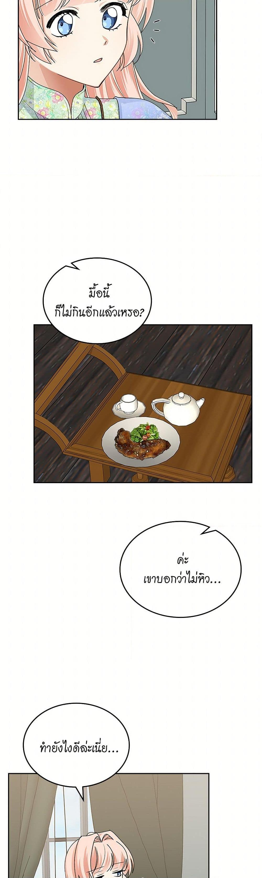 Manga-lc-com อ่านมังงะ อ่านการ์ตูน ออนไลน์ ฟรี The Antagonist’s Pet ตอนที่ 1 2 3 4 5 6 7 8 9 10 11 12 13 14 ฟรี ไม่มีโฆษณา Manga-lc - อ่าน มังงะ อ่าน การ์ตูน ออนไลน์ อ่านมังงะ ฟรี