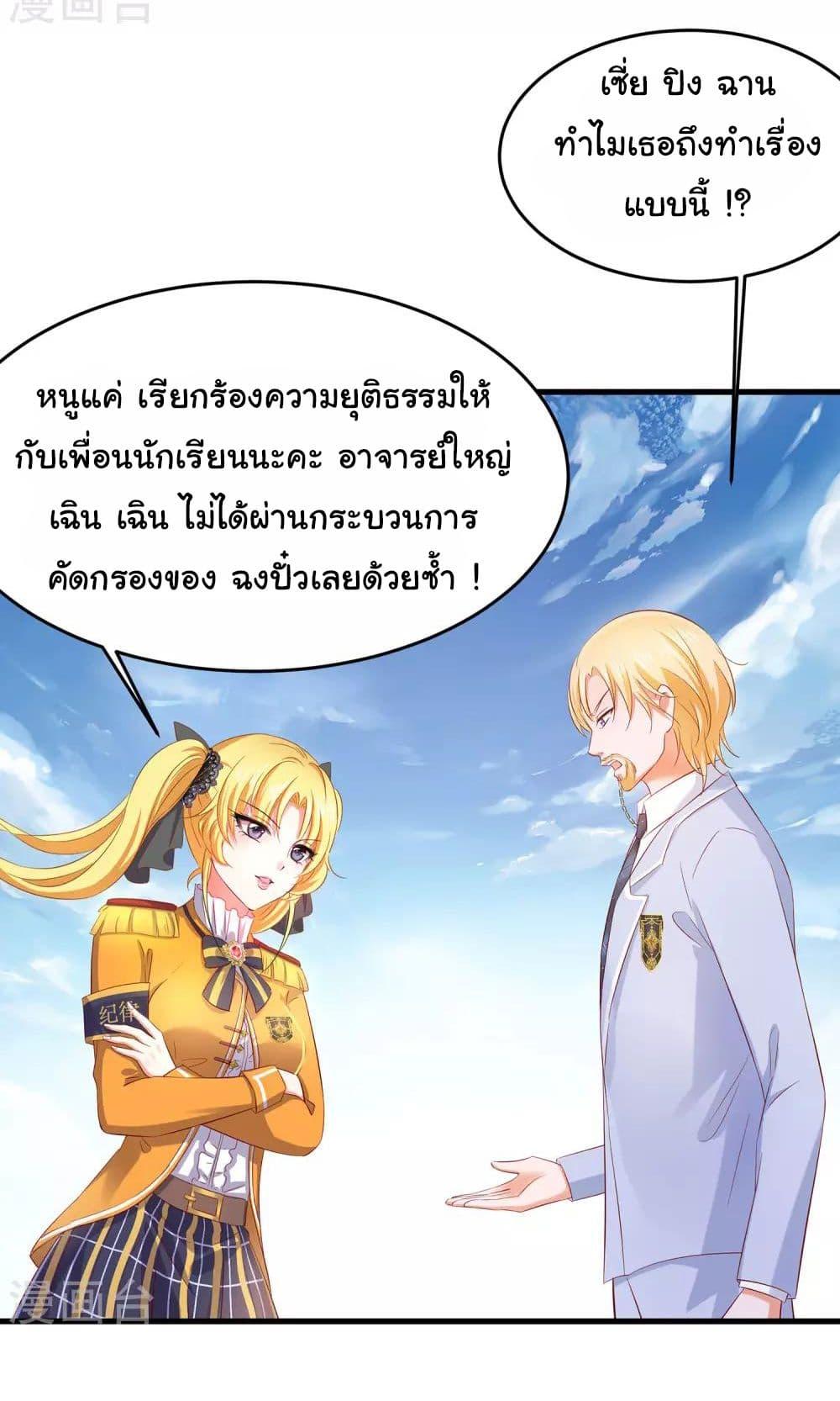 Manga-lc-com อ่านมังงะ อ่านการ์ตูน ออนไลน์ ฟรี Invincible Xueba System ตอนที่ 1 2 3 4 5 6 7 8 9 10 11 12 13 14 ฟรี ไม่มีโฆษณา Manga-lc - อ่าน มังงะ อ่าน การ์ตูน ออนไลน์ อ่านมังงะ ฟรี