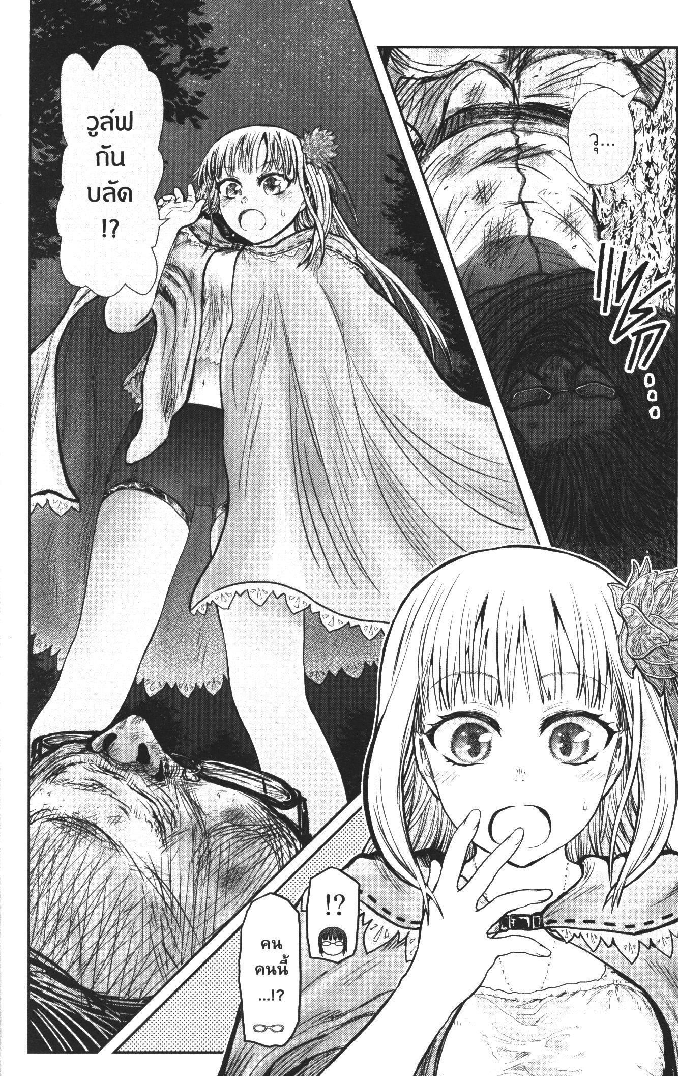 Manga-lc-com อ่านมังงะ อ่านการ์ตูน ออนไลน์ ฟรี Isekai Ojisan ตอนที่ 1 2 3 4 5 6 7 8 9 10 11 12 13 14 ฟรี ไม่มีโฆษณา Manga-lc - อ่าน มังงะ อ่าน การ์ตูน ออนไลน์ อ่านมังงะ ฟรี