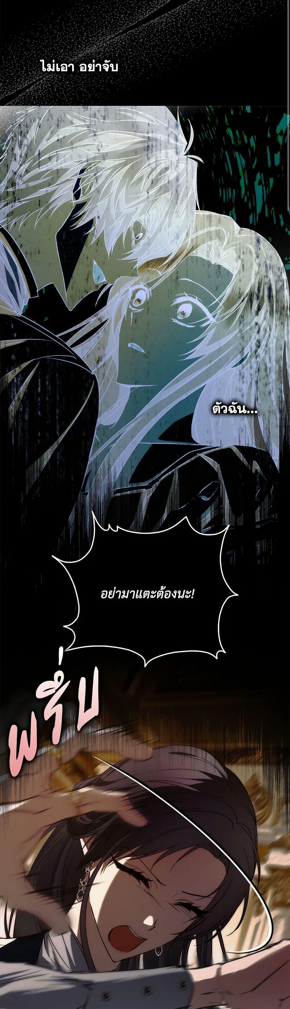 Manga-lc-com อ่านมังงะ อ่านการ์ตูน ออนไลน์ ฟรี I Won’t Pick Up The Trash I Threw Away Again ตอนที่ 1 2 3 4 5 6 7 8 9 10 11 12 13 14 ฟรี ไม่มีโฆษณา Manga-lc - อ่าน มังงะ อ่าน การ์ตูน ออนไลน์ อ่านมังงะ ฟรี