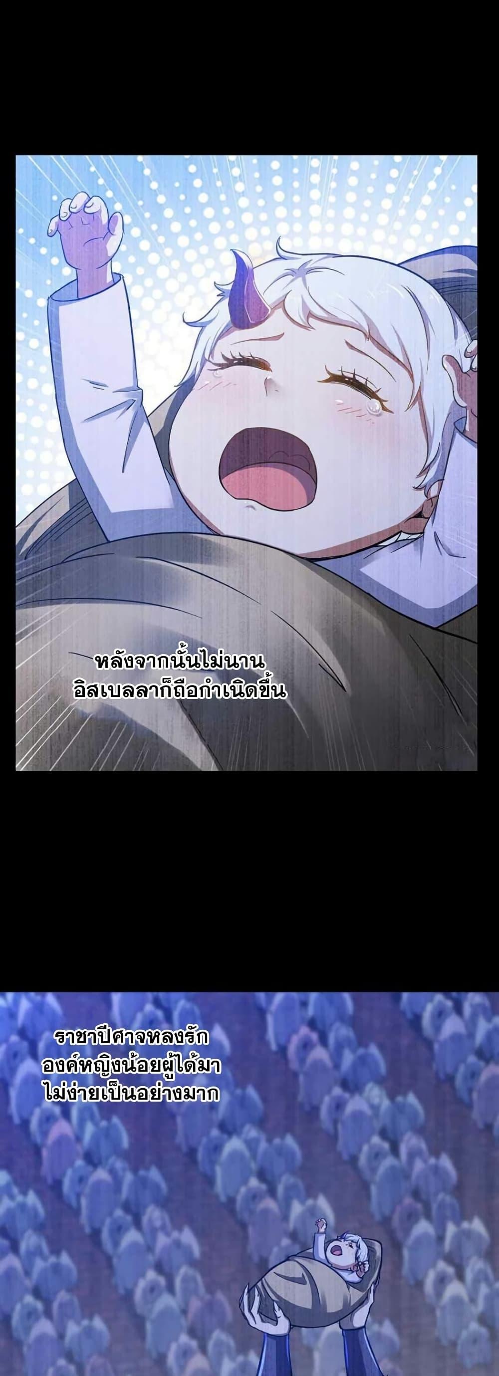 Manga-lc-com อ่านมังงะ อ่านการ์ตูน ออนไลน์ ฟรี My Wife is a Demon Queen ตอนที่ 1 2 3 4 5 6 7 8 9 10 11 12 13 14 ฟรี ไม่มีโฆษณา Manga-lc - อ่าน มังงะ อ่าน การ์ตูน ออนไลน์ อ่านมังงะ ฟรี