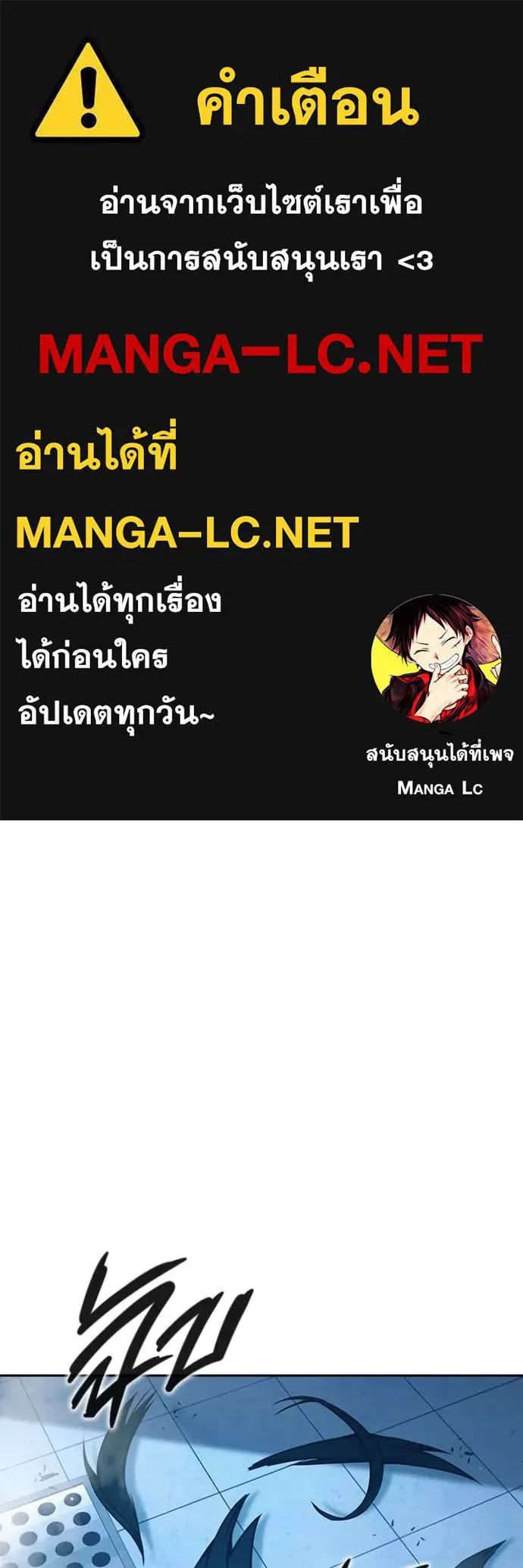 เยาวชนคนคุก ตอนที่ 56 รูปที่ 1