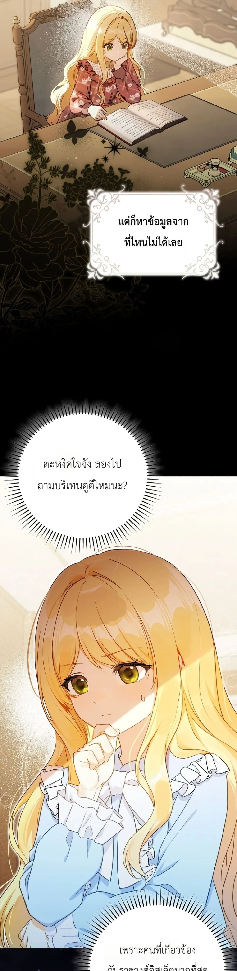 Manga-lc-com อ่านมังงะ อ่านการ์ตูน ออนไลน์ ฟรี Marked as the Tyrant’s Daughter-in-Law ตอนที่ 1 2 3 4 5 6 7 8 9 10 11 12 13 14 ฟรี ไม่มีโฆษณา Manga-lc - อ่าน มังงะ อ่าน การ์ตูน ออนไลน์ อ่านมังงะ ฟรี