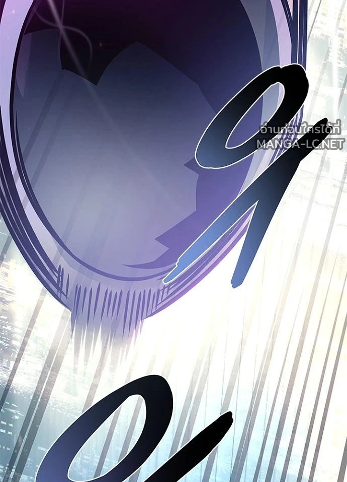 Villain to kill ตอนที่ 249 รูปที่ 75