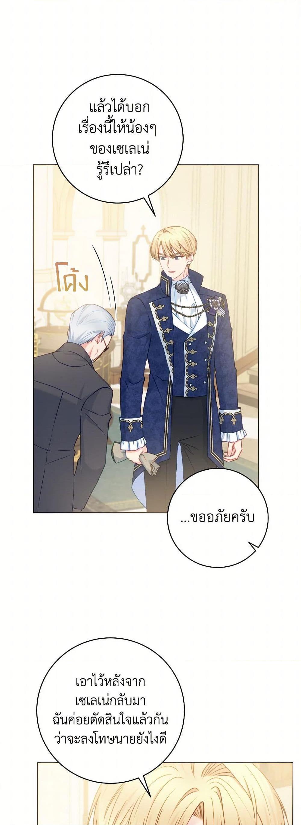 Manga-lc-com อ่านมังงะ อ่านการ์ตูน ออนไลน์ ฟรี Contractual Marriage to a Surly Duke ตอนที่ 1 2 3 4 5 6 7 8 9 10 11 12 13 14 ฟรี ไม่มีโฆษณา Manga-lc - อ่าน มังงะ อ่าน การ์ตูน ออนไลน์ อ่านมังงะ ฟรี