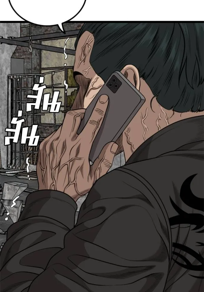 bad guy ตอนที่ 228 รูปที่ 127