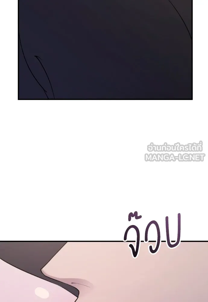 รักไร้ราคา ตอนที่ 28 รูปที่ 120