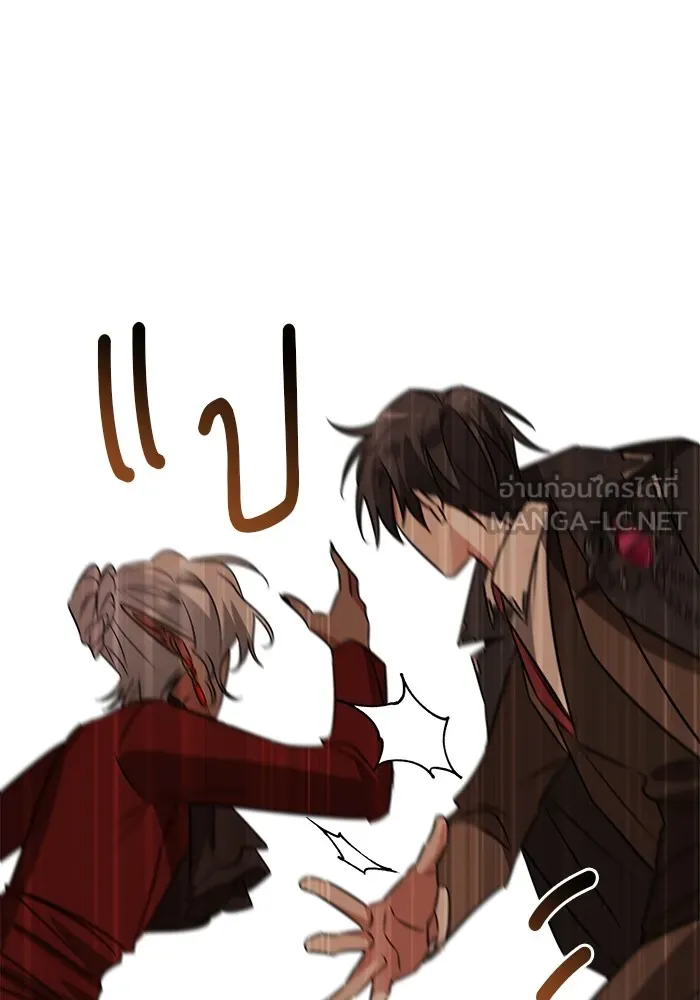 อะคาเดมีนี้เห็นทีจะเจ๊ง ตอนที่ 34 รูปที่ 21