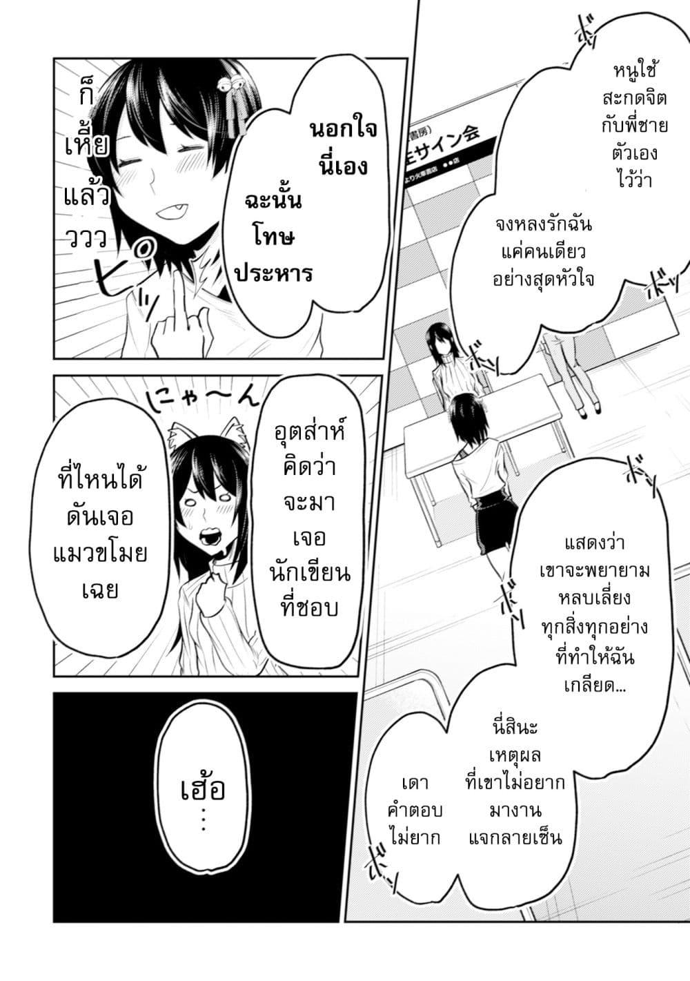 Manga-lc-com อ่านมังงะ อ่านการ์ตูน ออนไลน์ ฟรี My stepsister who says Go die go die to me every day, tries to hypnotize me to fall for her while I was sleeping…! ตอนที่ 1 2 3 4 5 6 7 8 9 10 11 12 13 14 ฟรี ไม่มีโฆษณา Manga-lc - อ่าน มังงะ อ่าน การ์ตูน ออนไลน์ อ่านมังงะ ฟรี