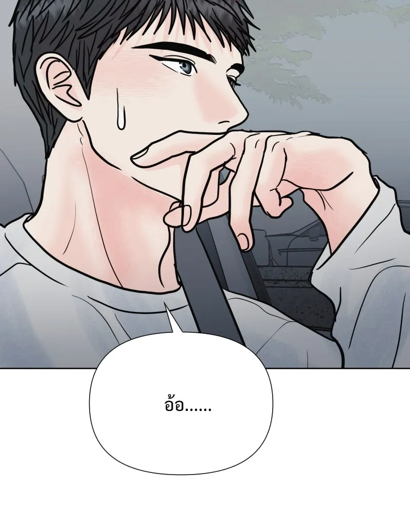 รักนี้ไม่ต้องมีเซนส์ ตอนที่ 78 รูปที่ 110