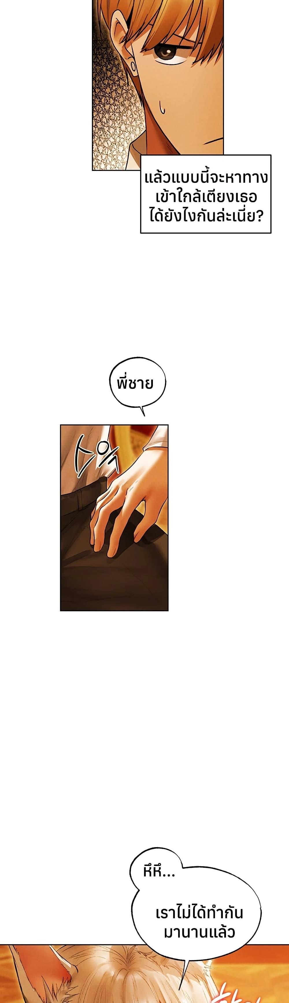 Doujin-Lc- อ่าน โดจิน มังฮวา เกาหลี ญี่ปุ่น จีน แปลไทย MILF Hunting ตอนที่ 1 2 3 4 5 6 7 8 9 10 11 12 13 14 ฟรี ไม่มีโฆษณา อ่าน โดจิน Manhwa เกาหลี ญี่ปุ่น จีน เรามีครบ คัดมาให้เน้นๆ โดจิน 18+ รับประกันความฟินโดย  Doujin Lc