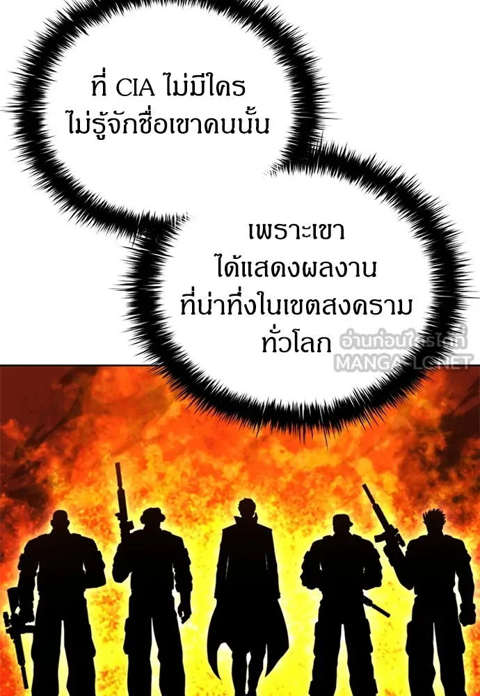 อัยการสายโหด ตอนที่ 42 รูปที่ 27