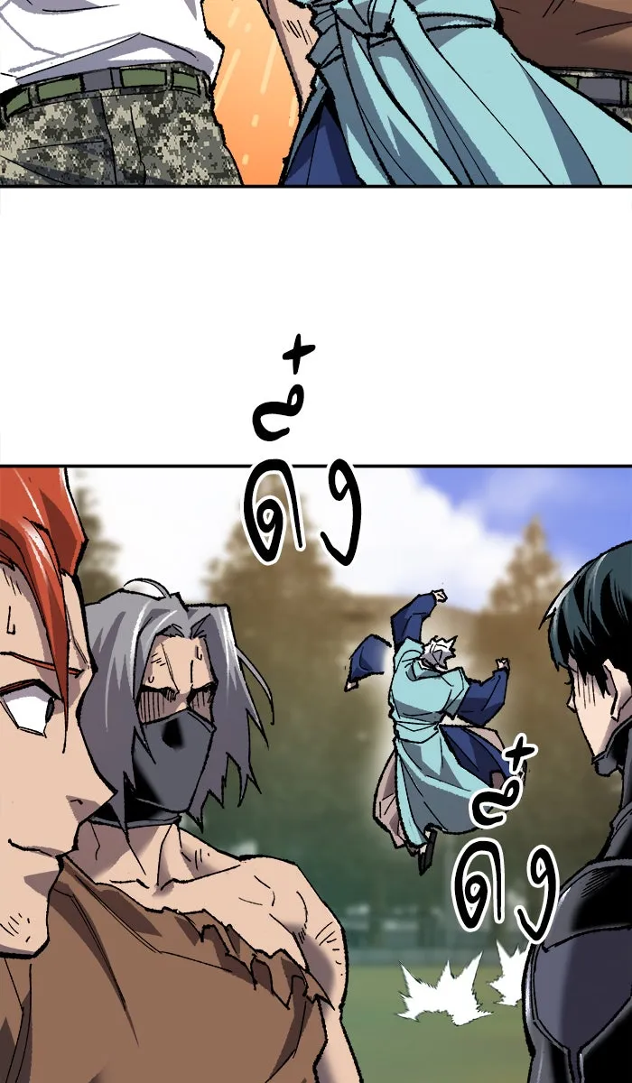 ยอดคนเลเวลทะลุ ตอนที่ 26  ปฏิบัติการปลุกพลัง รูปที่ 40