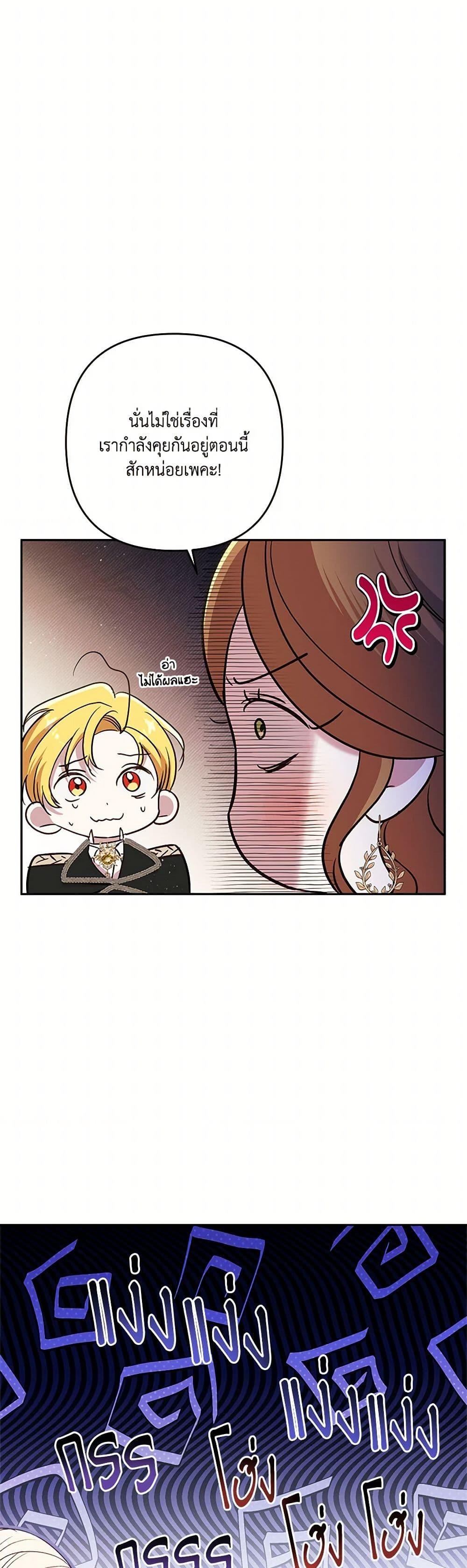 Manga-lc-com อ่านมังงะ อ่านการ์ตูน ออนไลน์ ฟรี I Failed to Divorce My Husband ตอนที่ 1 2 3 4 5 6 7 8 9 10 11 12 13 14 ฟรี ไม่มีโฆษณา Manga-lc - อ่าน มังงะ อ่าน การ์ตูน ออนไลน์ อ่านมังงะ ฟรี