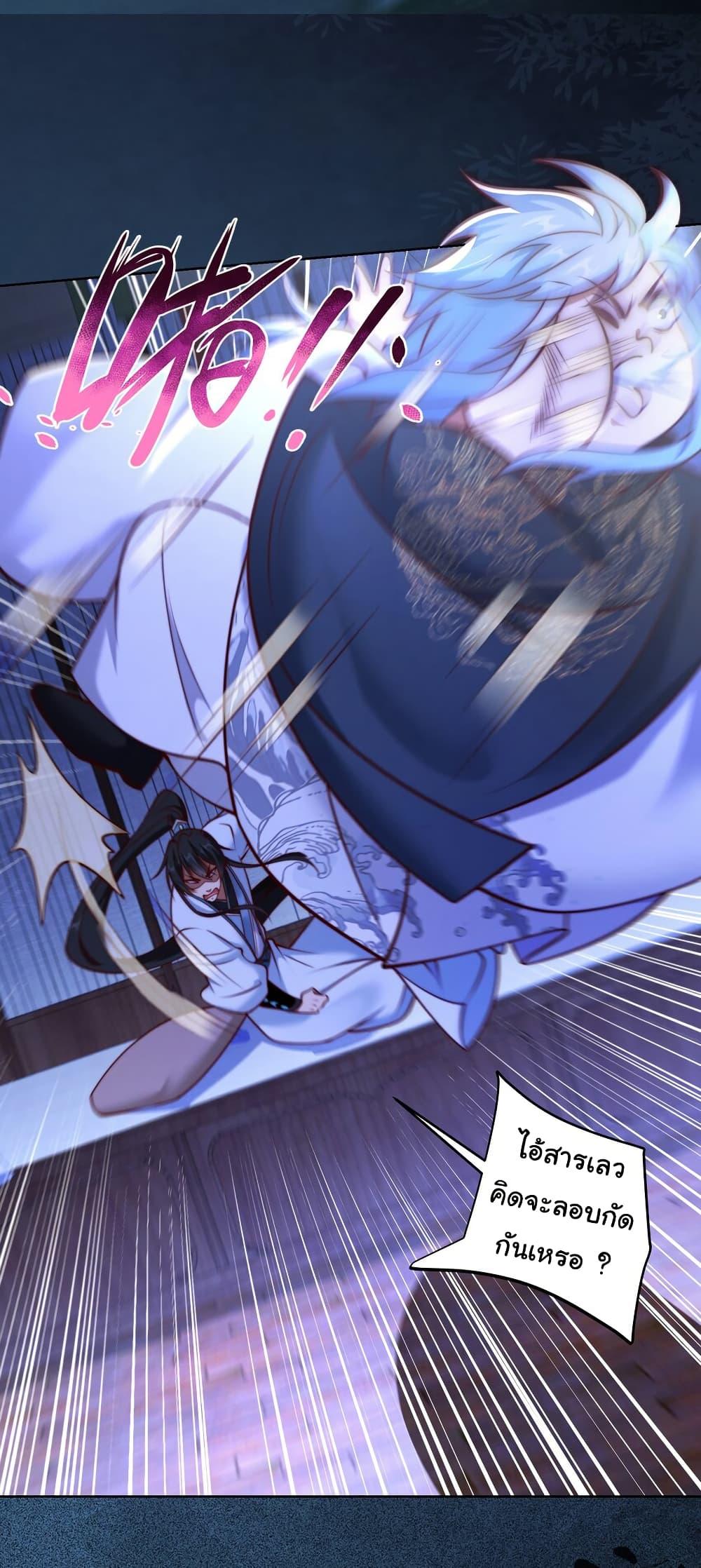 Manga-lc-com อ่านมังงะ อ่านการ์ตูน ออนไลน์ ฟรี I Really Don’t Want to Be a Fairy ตอนที่ 1 2 3 4 5 6 7 8 9 10 11 12 13 14 ฟรี ไม่มีโฆษณา Manga-lc - อ่าน มังงะ อ่าน การ์ตูน ออนไลน์ อ่านมังงะ ฟรี