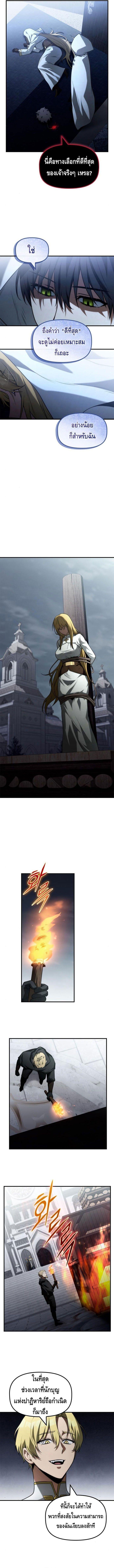 Manga-lc-com อ่านมังงะ อ่านการ์ตูน ออนไลน์ ฟรี The Necromancer Family’s Young Heir ตอนที่ 1 2 3 4 5 6 7 8 9 10 11 12 13 14 ฟรี ไม่มีโฆษณา Manga-lc - อ่าน มังงะ อ่าน การ์ตูน ออนไลน์ อ่านมังงะ ฟรี