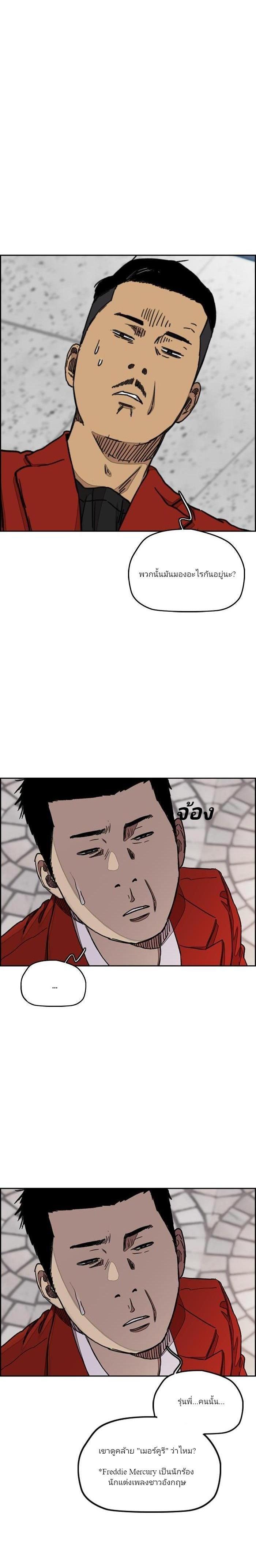 Manga-lc-com อ่านมังงะ อ่านการ์ตูน ออนไลน์ ฟรี Wind Breaker ปั่นสู้ฝัน ตอนที่ 1 2 3 4 5 6 7 8 9 10 11 12 13 14 ฟรี ไม่มีโฆษณา Manga-lc - อ่าน มังงะ อ่าน การ์ตูน ออนไลน์ อ่านมังงะ ฟรี