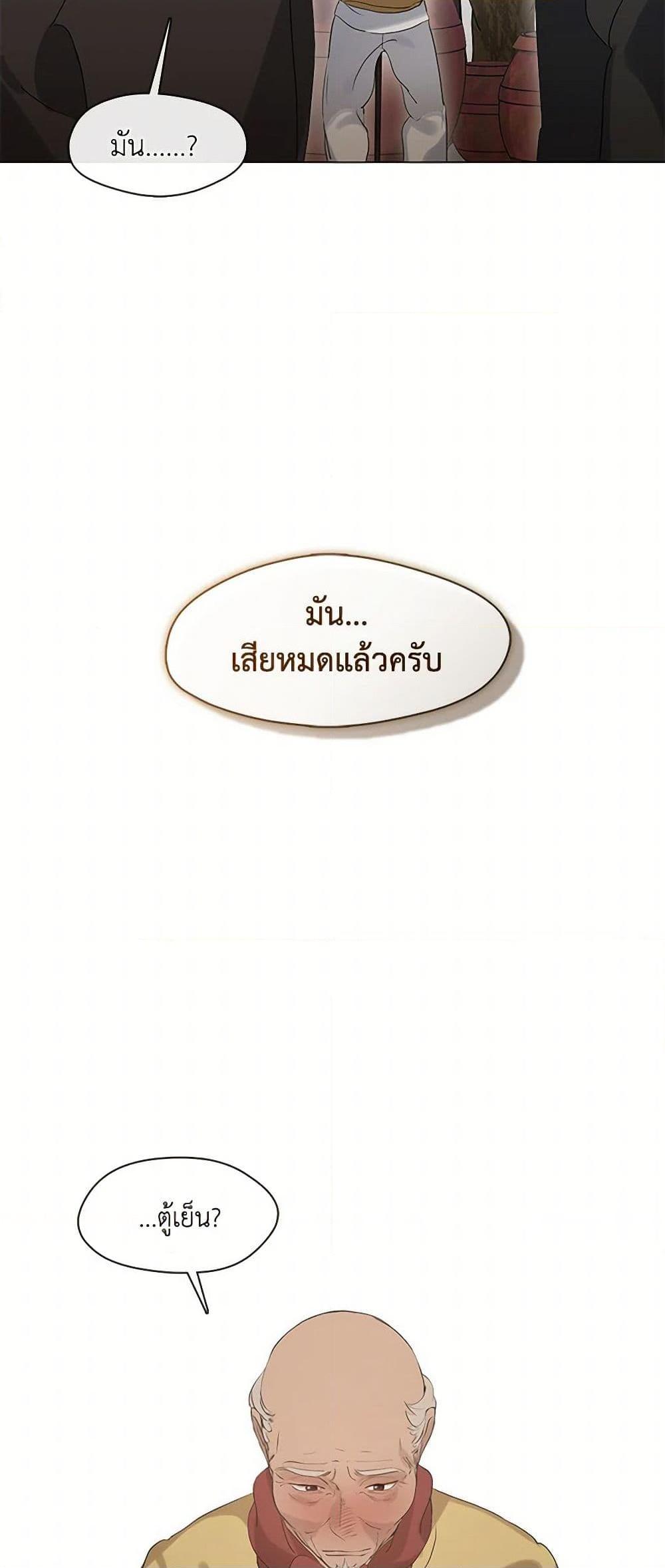 Manga-lc-com อ่านมังงะ อ่านการ์ตูน ออนไลน์ ฟรี Restaurant in the After Life ตอนที่ 1 2 3 4 5 6 7 8 9 10 11 12 13 14 ฟรี ไม่มีโฆษณา Manga-lc - อ่าน มังงะ อ่าน การ์ตูน ออนไลน์ อ่านมังงะ ฟรี