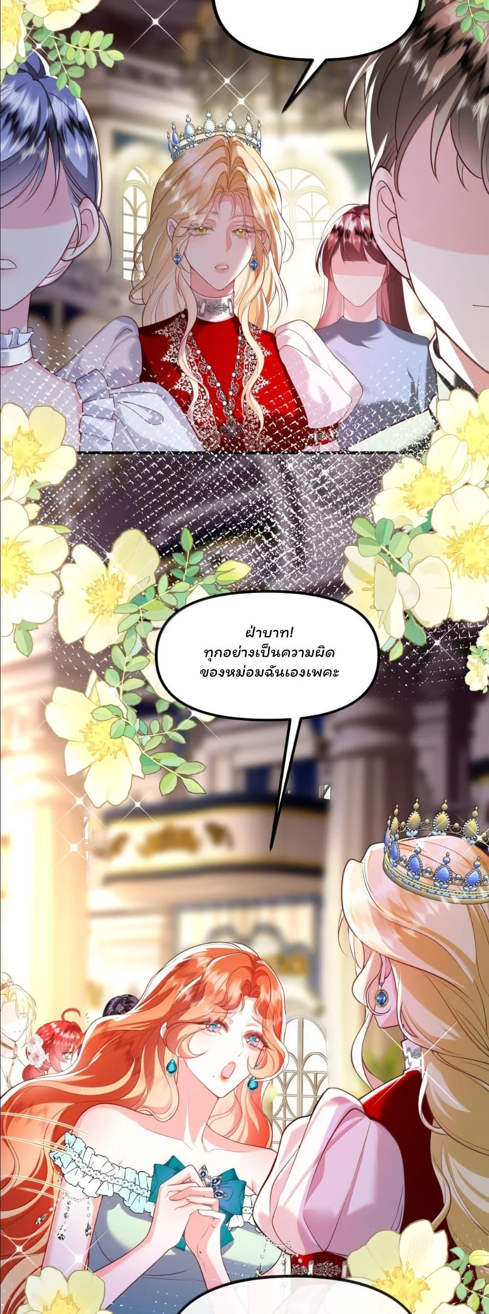 Manga-lc-com อ่านมังงะ อ่านการ์ตูน ออนไลน์ ฟรี My Only Wish as a Demon Maid Is to Be Hurt by My Lady ตอนที่ 1 2 3 4 5 6 7 8 9 10 11 12 13 14 ฟรี ไม่มีโฆษณา Manga-lc - อ่าน มังงะ อ่าน การ์ตูน ออนไลน์ อ่านมังงะ ฟรี