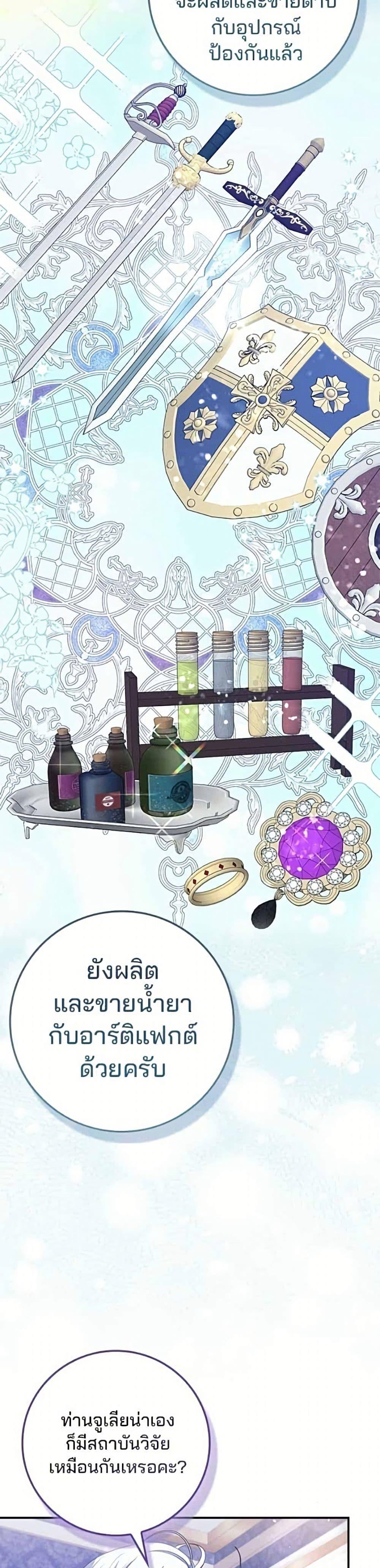 Manga-lc-com อ่านมังงะ อ่านการ์ตูน ออนไลน์ ฟรี Giselle the Unbreakable ตอนที่ 1 2 3 4 5 6 7 8 9 10 11 12 13 14 ฟรี ไม่มีโฆษณา Manga-lc - อ่าน มังงะ อ่าน การ์ตูน ออนไลน์ อ่านมังงะ ฟรี