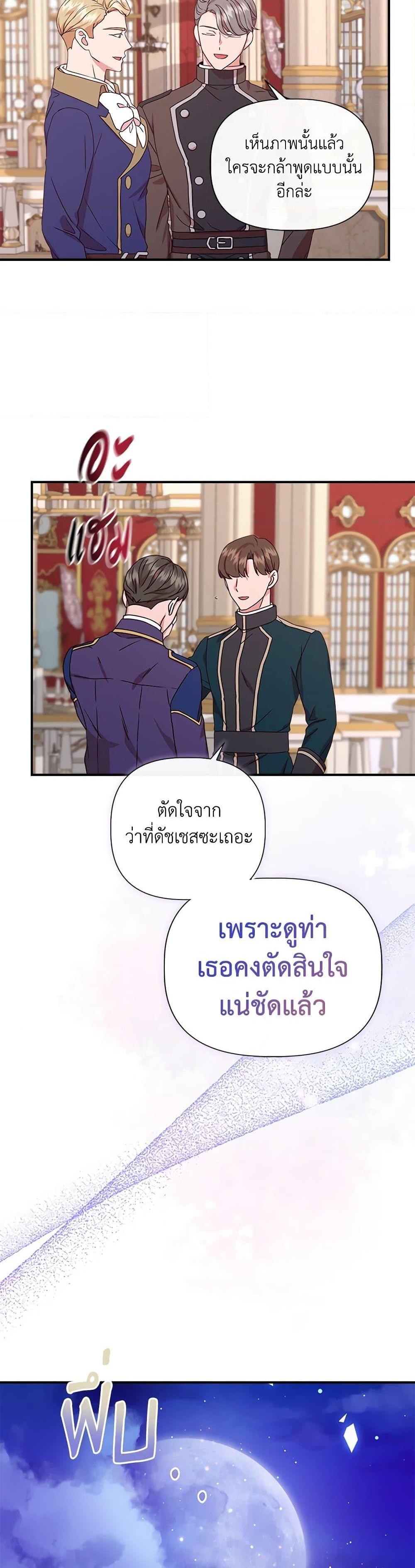 Manga-lc-com อ่านมังงะ อ่านการ์ตูน ออนไลน์ ฟรี I Wasn’t the Cinderella ตอนที่ 1 2 3 4 5 6 7 8 9 10 11 12 13 14 ฟรี ไม่มีโฆษณา Manga-lc - อ่าน มังงะ อ่าน การ์ตูน ออนไลน์ อ่านมังงะ ฟรี