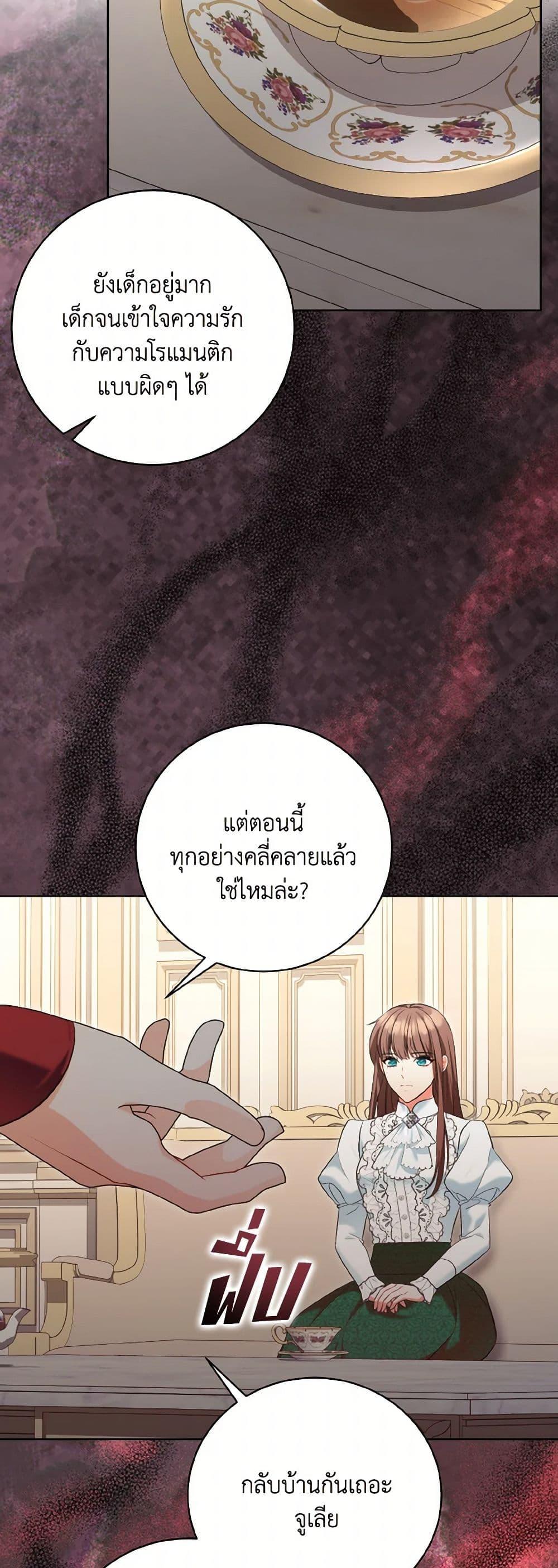 Manga-lc-com อ่านมังงะ อ่านการ์ตูน ออนไลน์ ฟรี The Wicked Ladies in Waiting ตอนที่ 1 2 3 4 5 6 7 8 9 10 11 12 13 14 ฟรี ไม่มีโฆษณา Manga-lc - อ่าน มังงะ อ่าน การ์ตูน ออนไลน์ อ่านมังงะ ฟรี