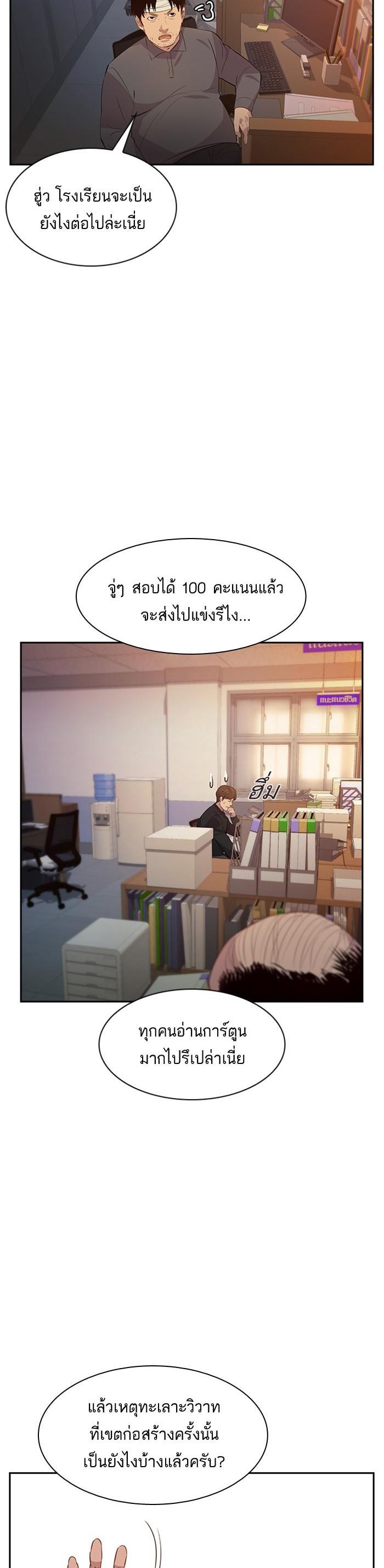 Manga-lc-com อ่านมังงะ อ่านการ์ตูน ออนไลน์ ฟรี The World Is Money and Power กลโกงโลกพนัน ตอนที่ 1 2 3 4 5 6 7 8 9 10 11 12 13 14 ฟรี ไม่มีโฆษณา Manga-lc - อ่าน มังงะ อ่าน การ์ตูน ออนไลน์ อ่านมังงะ ฟรี