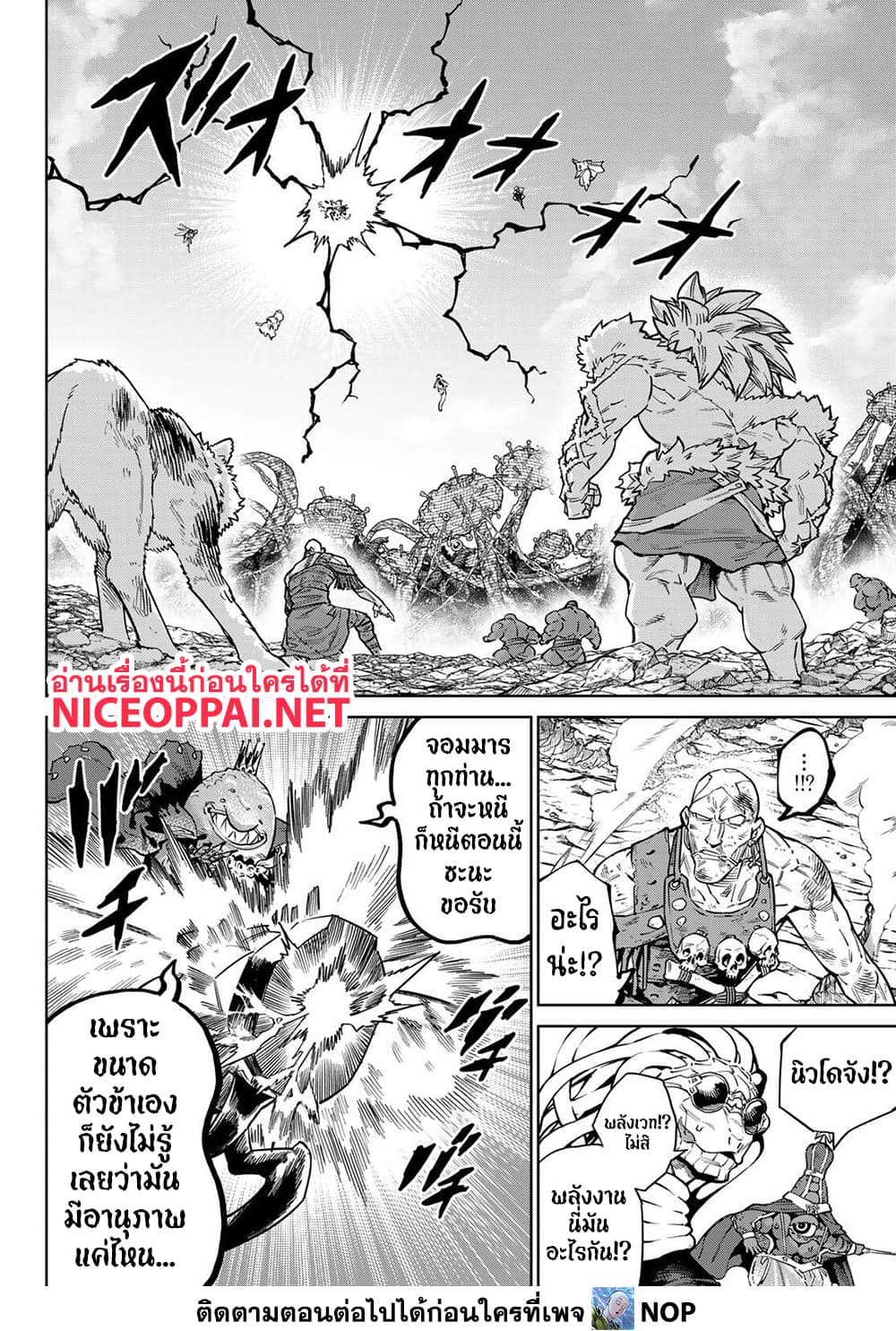 Manga-lc-com อ่านมังงะ อ่านการ์ตูน ออนไลน์ ฟรี Versus ตอนที่ 1 2 3 4 5 6 7 8 9 10 11 12 13 14 ฟรี ไม่มีโฆษณา Manga-lc - อ่าน มังงะ อ่าน การ์ตูน ออนไลน์ อ่านมังงะ ฟรี