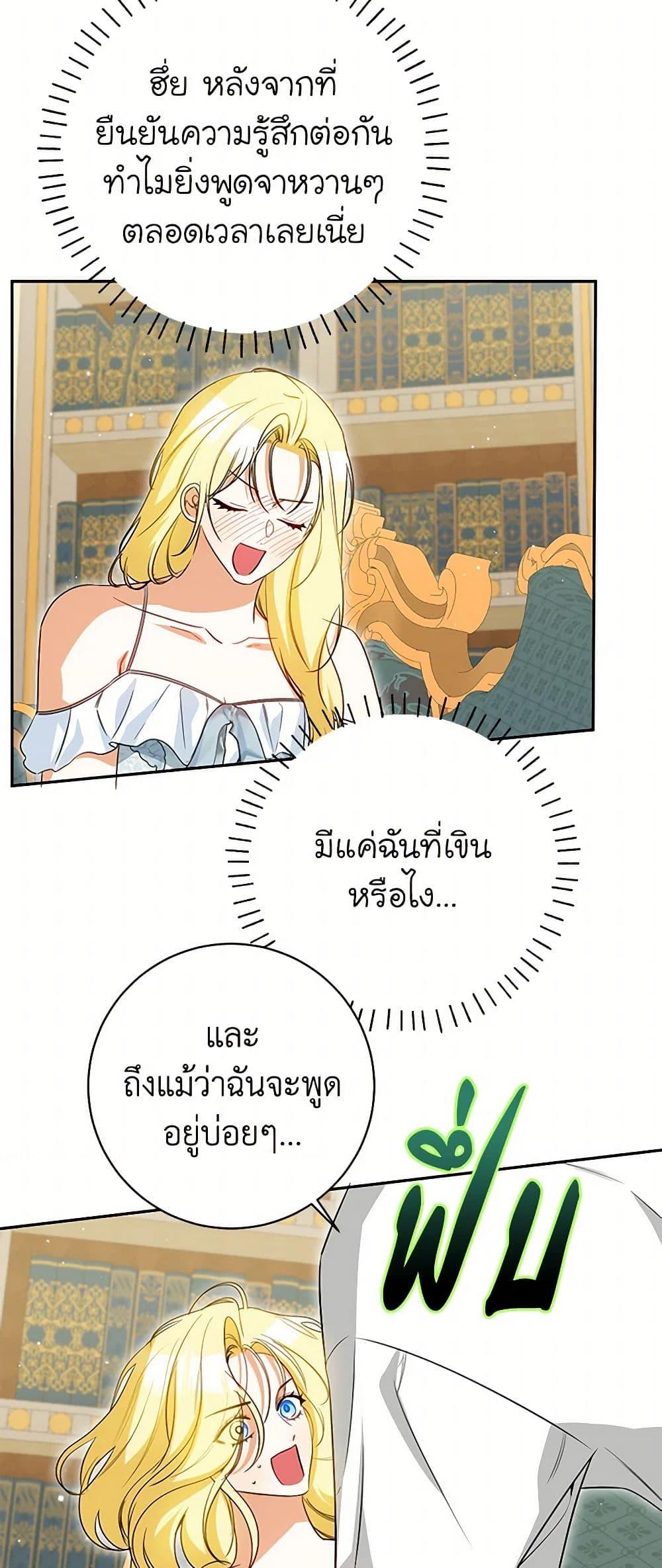 Manga-lc-com อ่านมังงะ อ่านการ์ตูน ออนไลน์ ฟรี I Think I’ve Been Possessed Somewhere ตอนที่ 1 2 3 4 5 6 7 8 9 10 11 12 13 14 ฟรี ไม่มีโฆษณา Manga-lc - อ่าน มังงะ อ่าน การ์ตูน ออนไลน์ อ่านมังงะ ฟรี