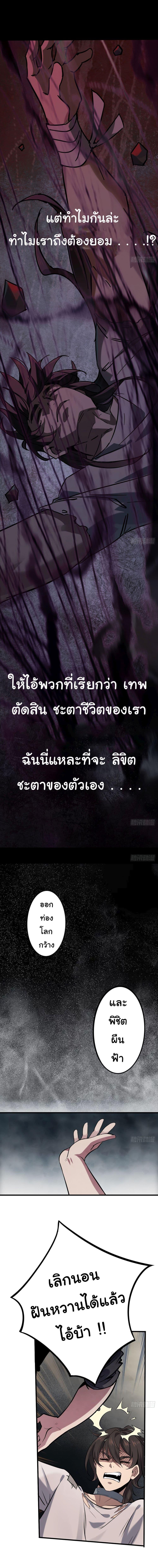 Manga-lc-com อ่านมังงะ อ่านการ์ตูน ออนไลน์ ฟรี God’s sin ตอนที่ 1 2 3 4 5 6 7 8 9 10 11 12 13 14 ฟรี ไม่มีโฆษณา Manga-lc - อ่าน มังงะ อ่าน การ์ตูน ออนไลน์ อ่านมังงะ ฟรี