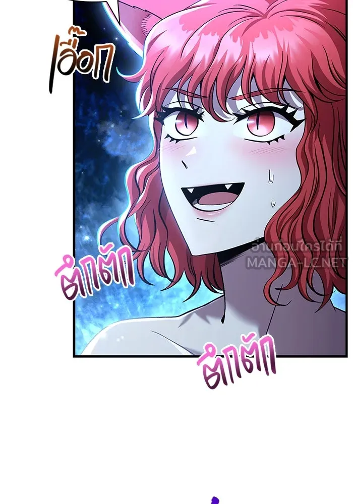 เอาชีวิตรอดในเกมฉบับคนเถื่อน ตอนที่ 45 รูปที่ 18