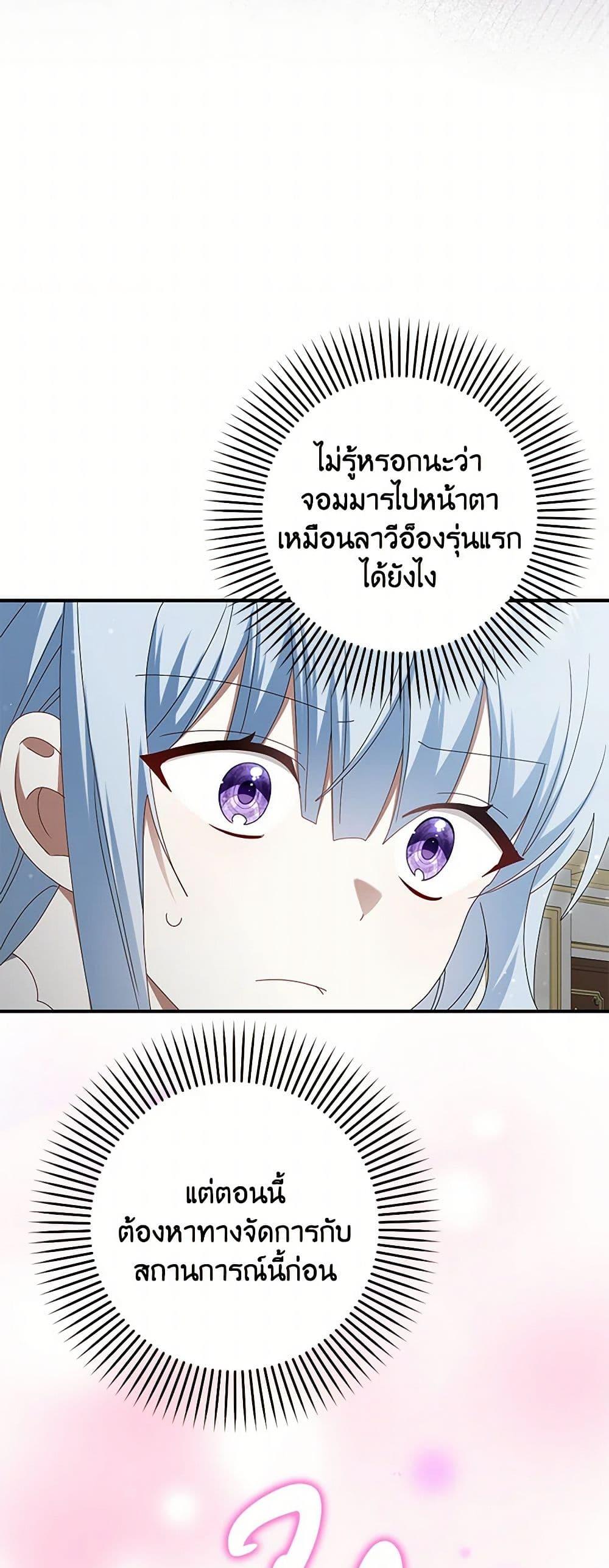 Manga-lc-com อ่านมังงะ อ่านการ์ตูน ออนไลน์ ฟรี That Fishery, I’ll take it ตอนที่ 1 2 3 4 5 6 7 8 9 10 11 12 13 14 ฟรี ไม่มีโฆษณา Manga-lc - อ่าน มังงะ อ่าน การ์ตูน ออนไลน์ อ่านมังงะ ฟรี