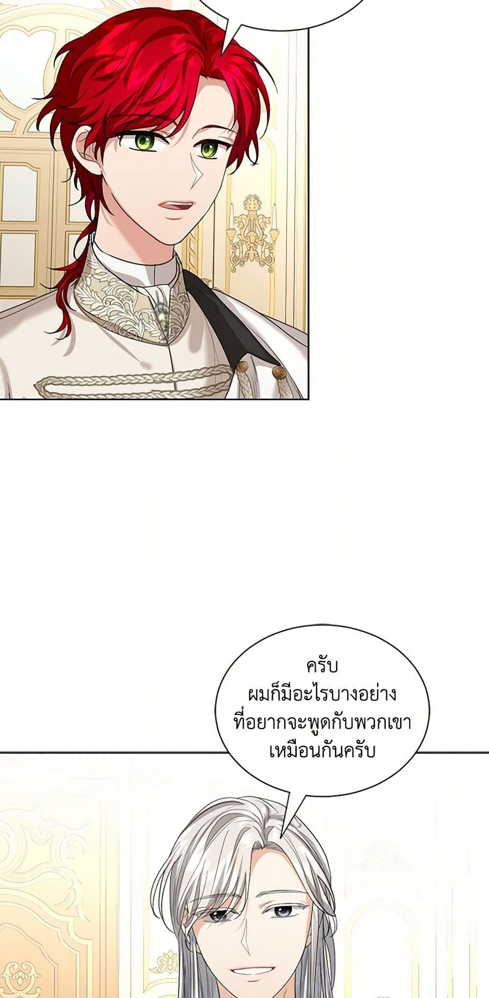 Manga-lc-com อ่านมังงะ อ่านการ์ตูน ออนไลน์ ฟรี The Duchess’s Contract Marriage ตอนที่ 1 2 3 4 5 6 7 8 9 10 11 12 13 14 ฟรี ไม่มีโฆษณา Manga-lc - อ่าน มังงะ อ่าน การ์ตูน ออนไลน์ อ่านมังงะ ฟรี