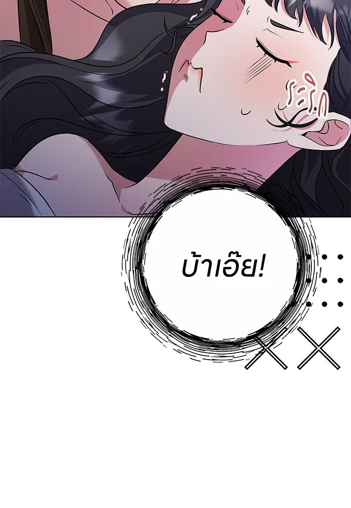 ข้าเนี่ยนะเป็นพระสนม ตอนที่ 75 ต่อให้ข้าจะเป็นแบบไหนก็รักข้าห รูปที่ 11