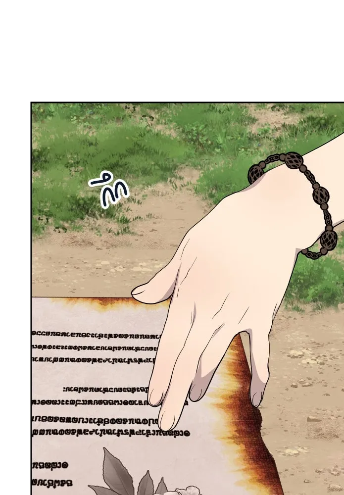 จันทร์เจ้า ตอนที่ ตอนที่ ๑๕  เส้นแบ่ง รูปที่ 17