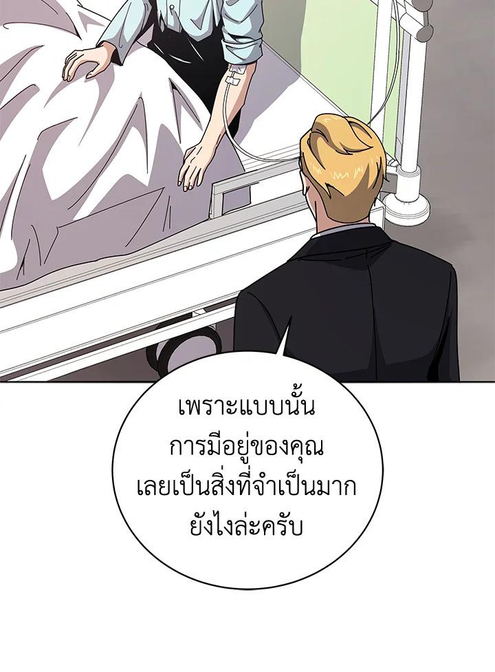 Doujin-Lc- อ่าน โดจิน มังฮวา เกาหลี ญี่ปุ่น จีน แปลไทย The Descent of the Demonic ตอนที่ 1 2 3 4 5 6 7 8 9 10 11 12 13 14 ฟรี ไม่มีโฆษณา อ่าน โดจิน Manhwa เกาหลี ญี่ปุ่น จีน เรามีครบ คัดมาให้เน้นๆ โดจิน 18+ รับประกันความฟินโดย  Doujin Lc