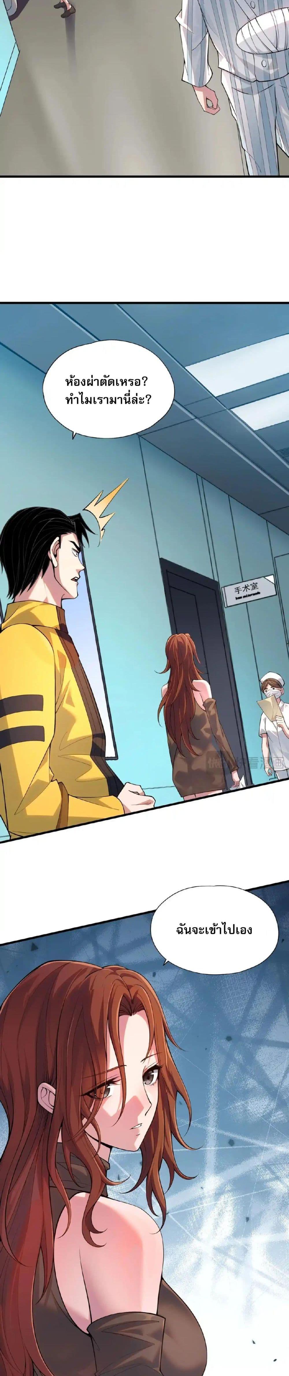 Manga-lc-com อ่านมังงะ อ่านการ์ตูน ออนไลน์ ฟรี Urban Dragon Revealed ตอนที่ 1 2 3 4 5 6 7 8 9 10 11 12 13 14 ฟรี ไม่มีโฆษณา Manga-lc - อ่าน มังงะ อ่าน การ์ตูน ออนไลน์ อ่านมังงะ ฟรี