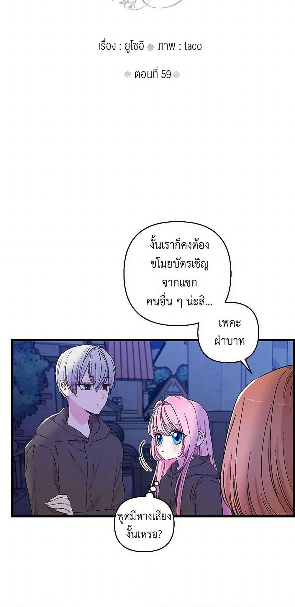 Manga-lc-com อ่านมังงะ อ่านการ์ตูน ออนไลน์ ฟรี Our Little Empress ตอนที่ 1 2 3 4 5 6 7 8 9 10 11 12 13 14 ฟรี ไม่มีโฆษณา Manga-lc - อ่าน มังงะ อ่าน การ์ตูน ออนไลน์ อ่านมังงะ ฟรี